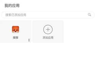 西游分身App怎么修改定位1