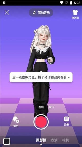 崽崽zepetoapp教程