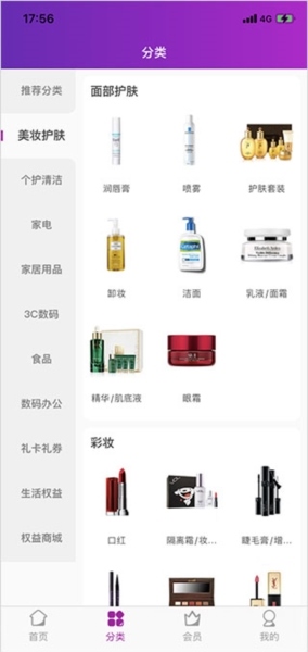 四川移动和生活3