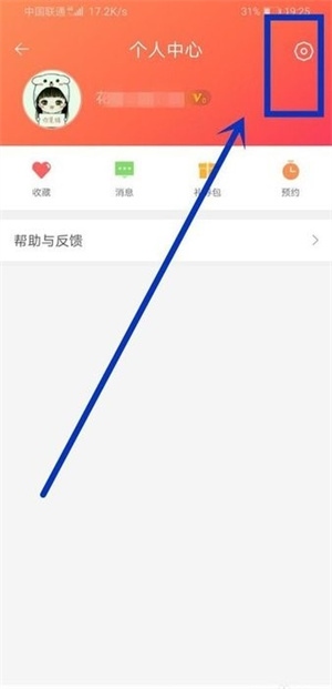 百度手机助手app旧版自动安装4