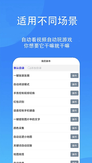 软件截图(2)