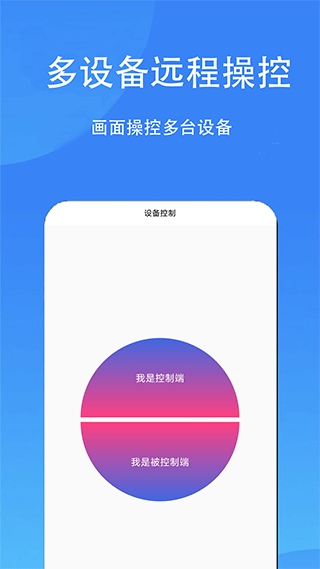 触控精灵最新版图片1