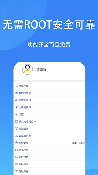 软件截图(5)