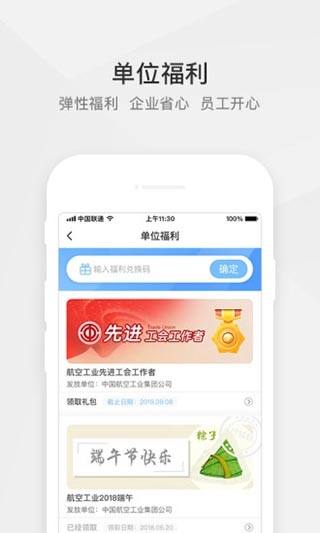 软件截图(5)