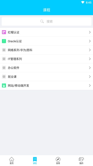 软件截图(2)