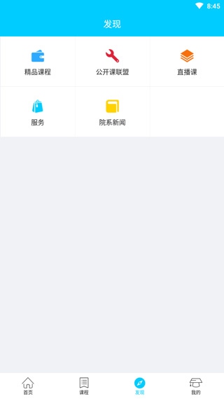 软件截图(3)
