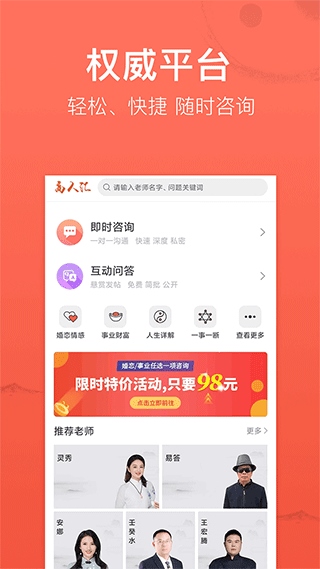 软件截图(3)