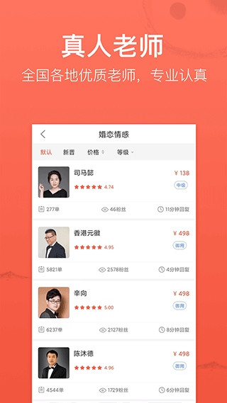 软件截图(2)