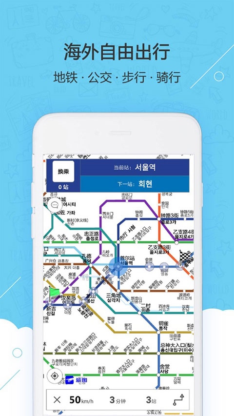 软件截图(3)