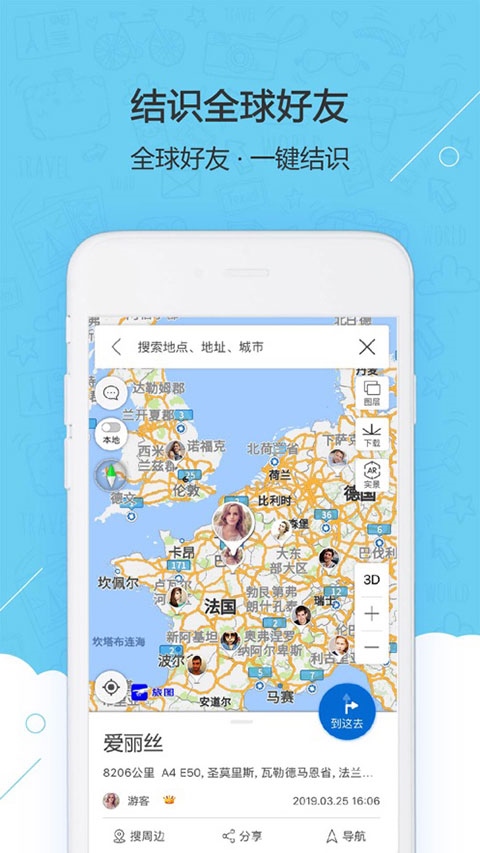 软件截图(4)