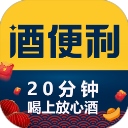 酒便利苹果版