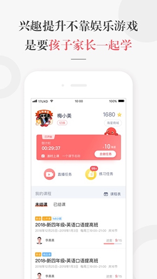 软件截图(3)