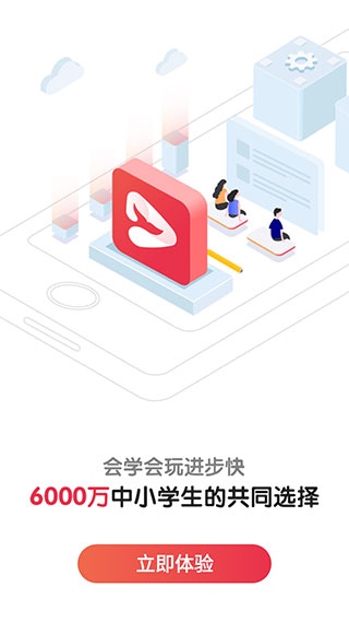 软件截图(5)