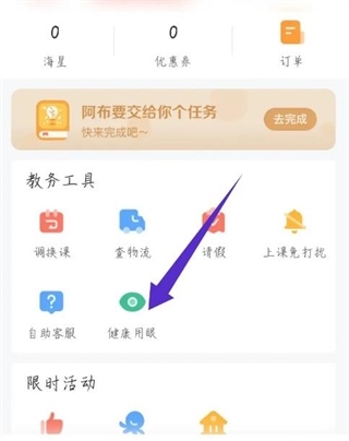 锦书在线app图片4