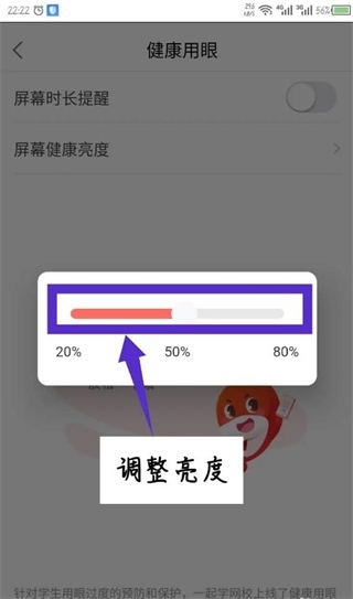 锦书在线app图片6