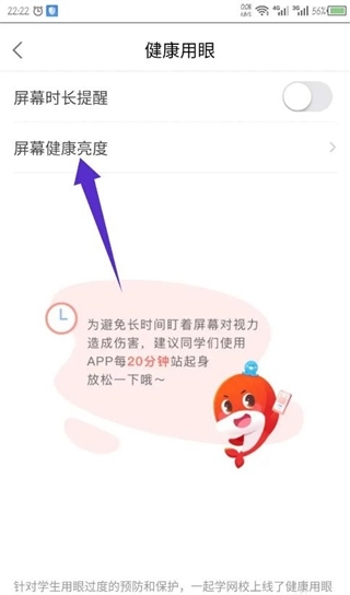 锦书在线app图片5