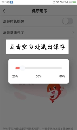 锦书在线app图片7