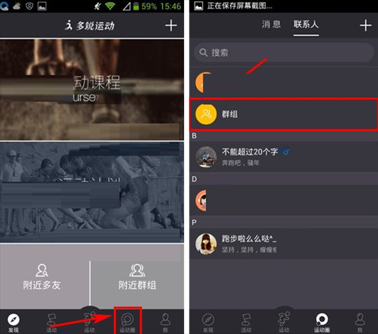 多锐运动图片10