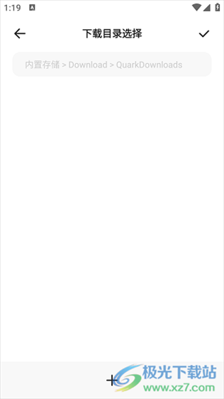 夸克搜题app