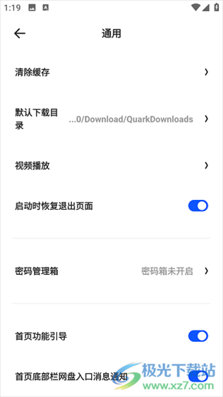 夸克搜题app